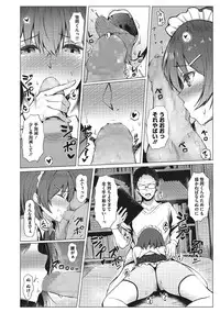 COMIC Megastore Alpha 2016-11 [Digital]