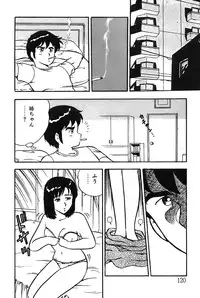 [Shinozaki Rei] Onee-san wa Sensei!