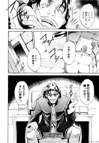 Comic Shingeki 2009-12