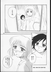 (CR30) [PLANET PORNO (Yamane)] Fuyu Sumire (Sumire Gahou)