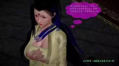 襄阳野史第八章预览