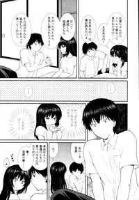 COMIC Tenma 2011-10