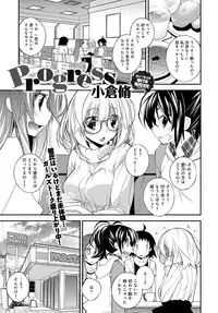 COMIC Anthurium 2017-01 [Digital]