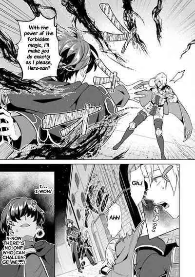 Kinju no Madousho Saishuuwa Kinju de Yuusha no Nakama o Akuochi Sennou