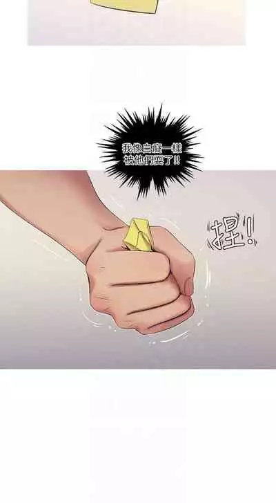 【周四连载】亲家四姐妹(作者:愛摸) 第1~61话