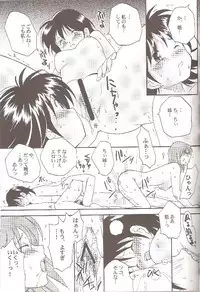 (Shota Collection 5) [Bumsign (Hatoya Kobayashi)] Maaji Maji Majissuka (Mahou Sentai Magiranger)