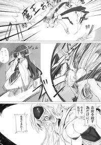 [Anthology] Tatakau Heroine Ryoujoku Anthology Toukiryoujoku 11