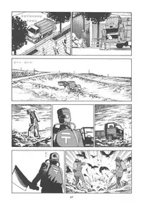 [Kago Shintarou] Kigeki Ekimae Gyakusatsu