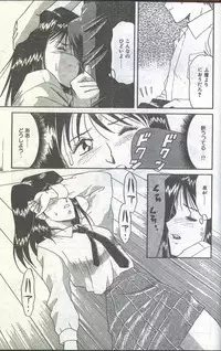 Cotton Comic 1993-10-11 [Incomplete]