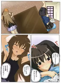 [Moe Dukuri Oukoku] Konna 3 Shimai wa Iya Da!! (Minami-ke)