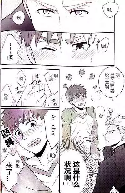 Maryoku Kyoukyuu no Susume | 魔力供给的推荐