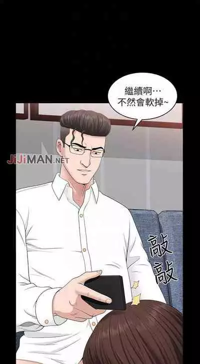 【已完结】双妻生活(作者:skyso) 第1~31话