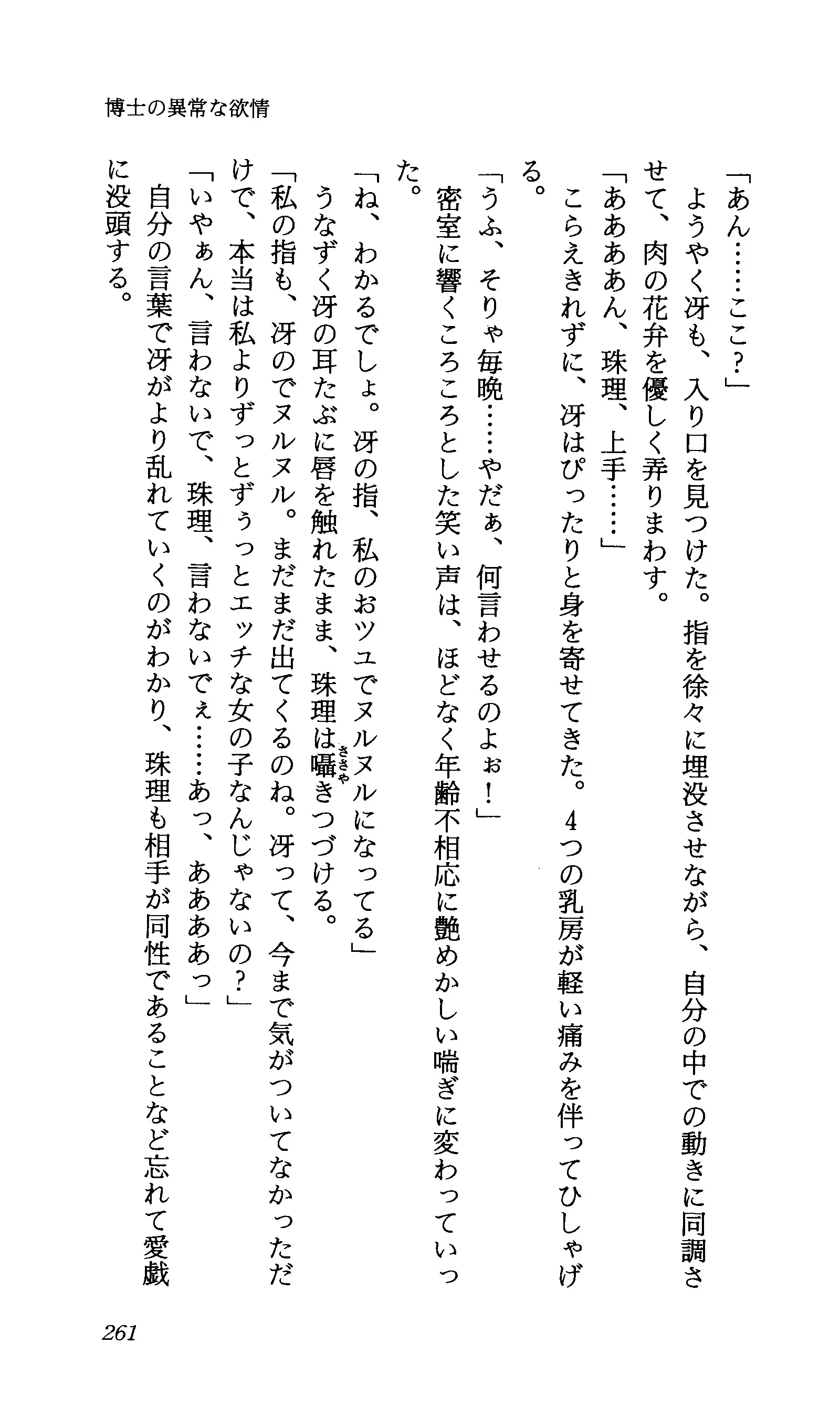 TERMI! 1