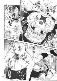 [Oretachi Misnon Ikka (Suhara Shiina)] Airy Hearts (Shining Hearts)