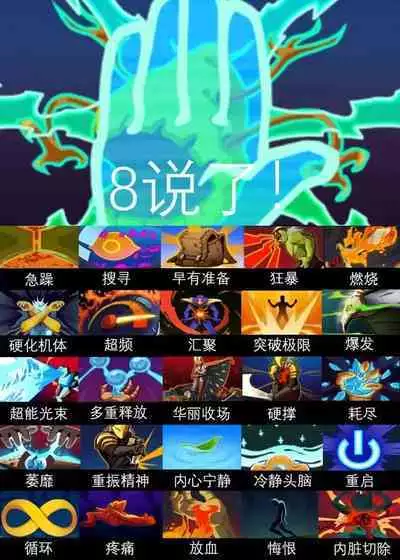 故障机器人的碎心之旅