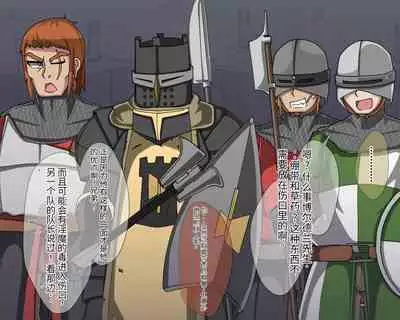 淫魔化桑拿开业啦!篇章（机翻）