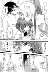 COMIC Penguin Club 2012-02 Vol.306 [Digital]