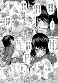 ANGEL Club 2018-08 [Digital]