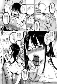 [Kiya Shii] Awa no Ohime-sama