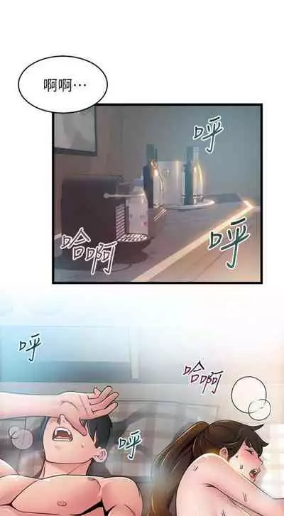 [週日] [Gyou & husky team] 弱點 1-107 官方中文（連載中）