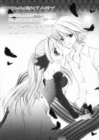 [Petica (Mikamikan)] mellow (Odin Sphere)