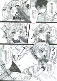 (C93) [Stylish Marunage (Patricia)] Suzutsuki-chan to White (Imi Asa) Chinjufu (Kantai Collection -Kancolle-)