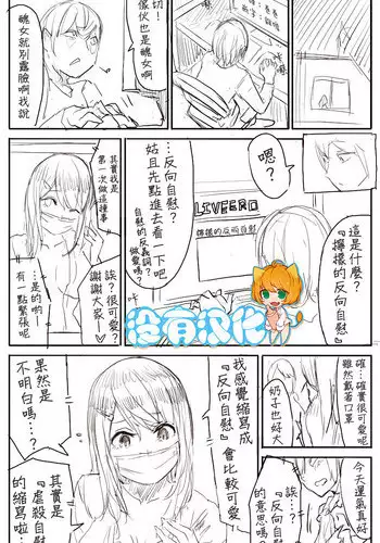 [Uru] Lemon (Chinese, Complete) [沒有漢化]