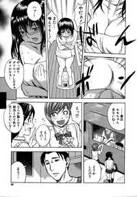 Colorful Drops 2005-12 Vol. 1