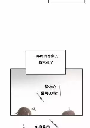 性教育 1-48.5 中文翻译(完結)