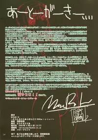 (C77) [MOON RULER (Tsukino Jyogi)] Haruka 18 (Amagami)