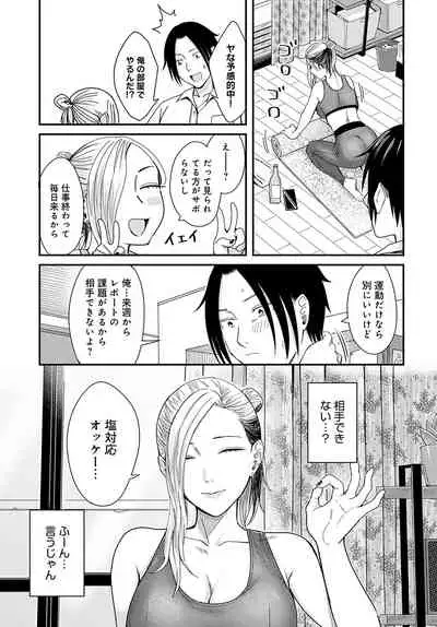 COMIC Anthurium 2022-02