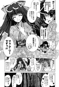 [Hasegawa Yukino] Fantastic Lover