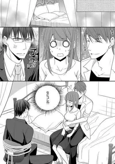 60分強制SEX休憩~法律で上司とHするのもお仕事です~【完全版】