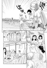 COMIC 0EX Vol. 28 2010-04