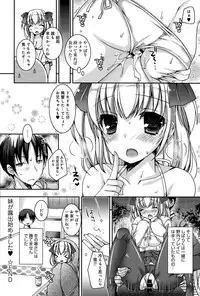 COMIC Anthurium 030 2015-10