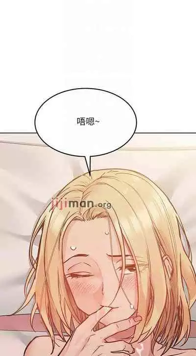 要对妈妈保密唷!（作者：NOAH） 第1~30话 mangaroshionline.blogspot.com