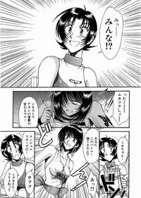 [Miyaji Kaneyuki] Race Queen Mika 3