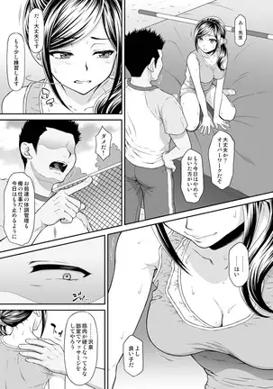 Chiyukan