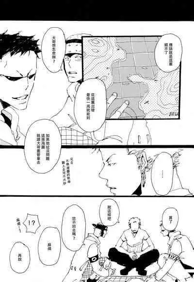 掌中缺失的纽扣