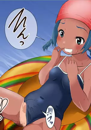 Pool de Haramase Maternity 2