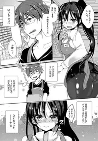 COMIC Anthurium 2016-12 [Digital]