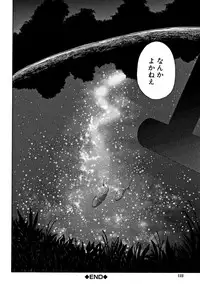 [Kaede Minoru] Cotton 100%