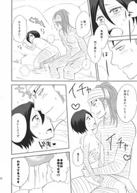 (C84) [Norabaku (Baku)] Aka Kabu to Momo. (Bleach)