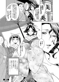 COMIC Magnum Vol. 62