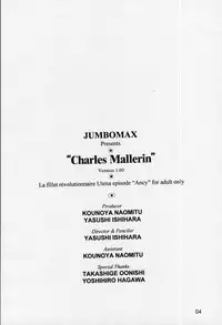 (C52) [JUMBOMAX (Ishihara Yasushi)] Charles Mallerin (Revolutionary Girl Utena)