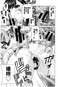 [Drill Murata] Hiniku no Uzuki ga Tomaranai... [Chinese]