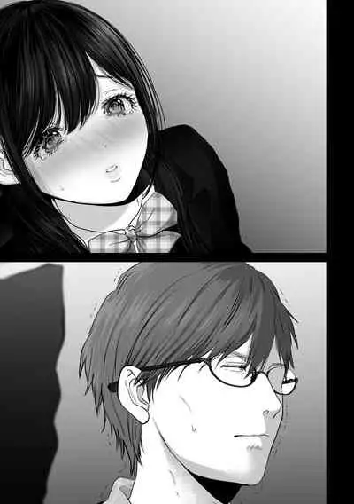 あなたが望むなら4~揺れる人妻セフレに濃厚中出し編~