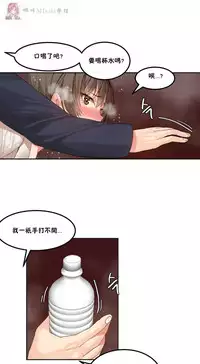 haris sexy star （start from 5)