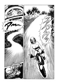 [Yamamoto Atsuji] Ammo Vol 4 [Digital]