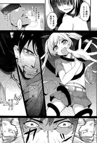 COMIC Anthurium 030 2015-10